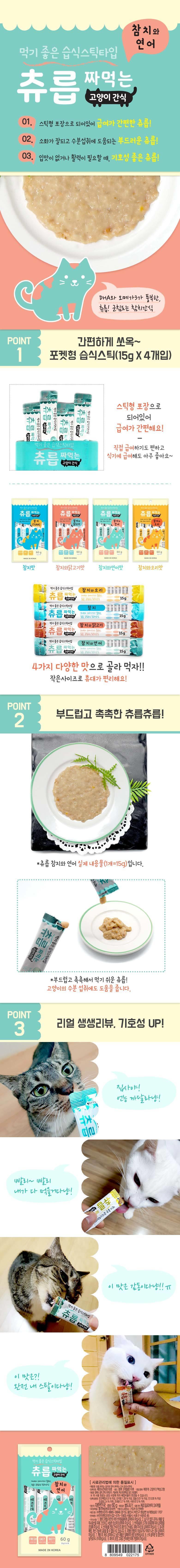 ì¸ë¦ ì§ë¨¹ë ì°¸ì¹ 60g detailì ëí ì´ë¯¸ì§ ê²ìê²°ê³¼